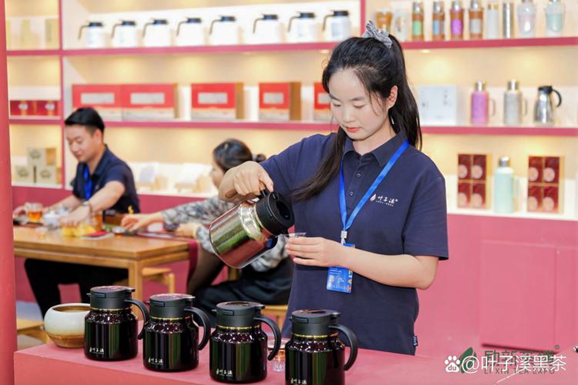 北斗茶仓茶业