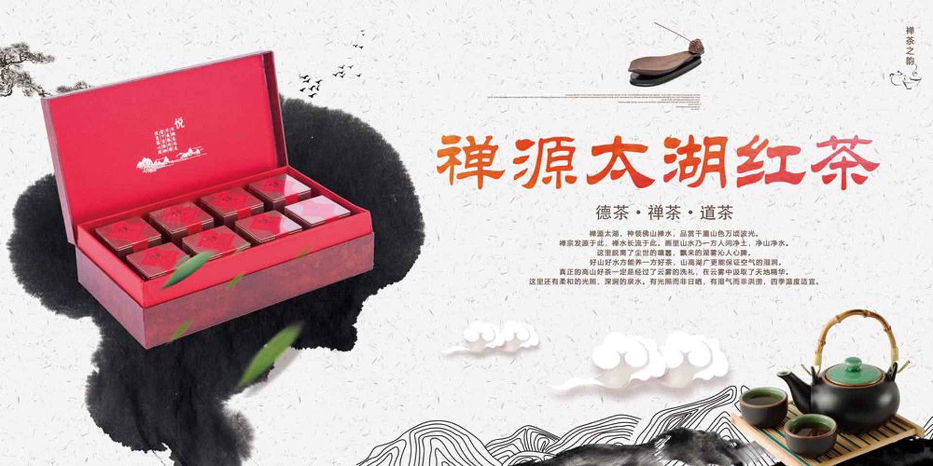 北斗茶仓茶业